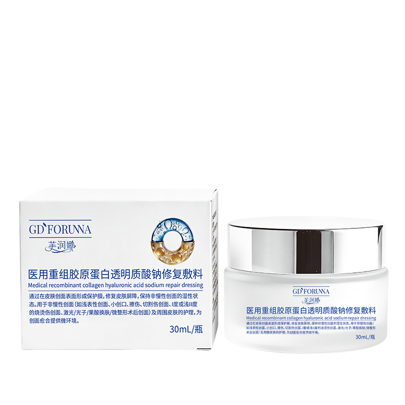 醫(yī)用重組膠原蛋白透明質(zhì)酸鈉修復(fù)敷料