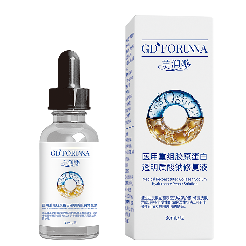 醫(yī)用重組膠原蛋白透明質(zhì)酸鈉修復(fù)液
