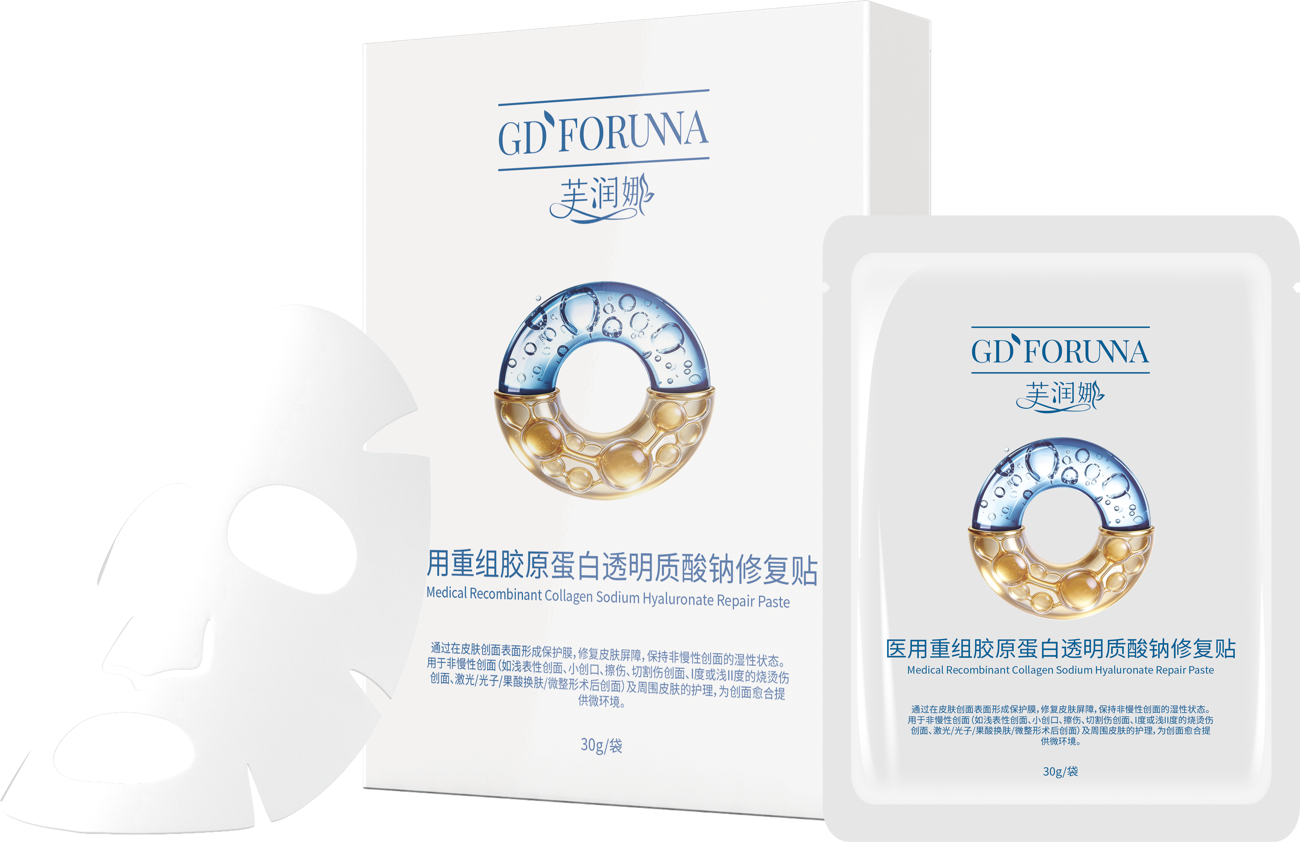 醫(yī)用重組膠原蛋白透明質(zhì)酸鈉修復(fù)貼