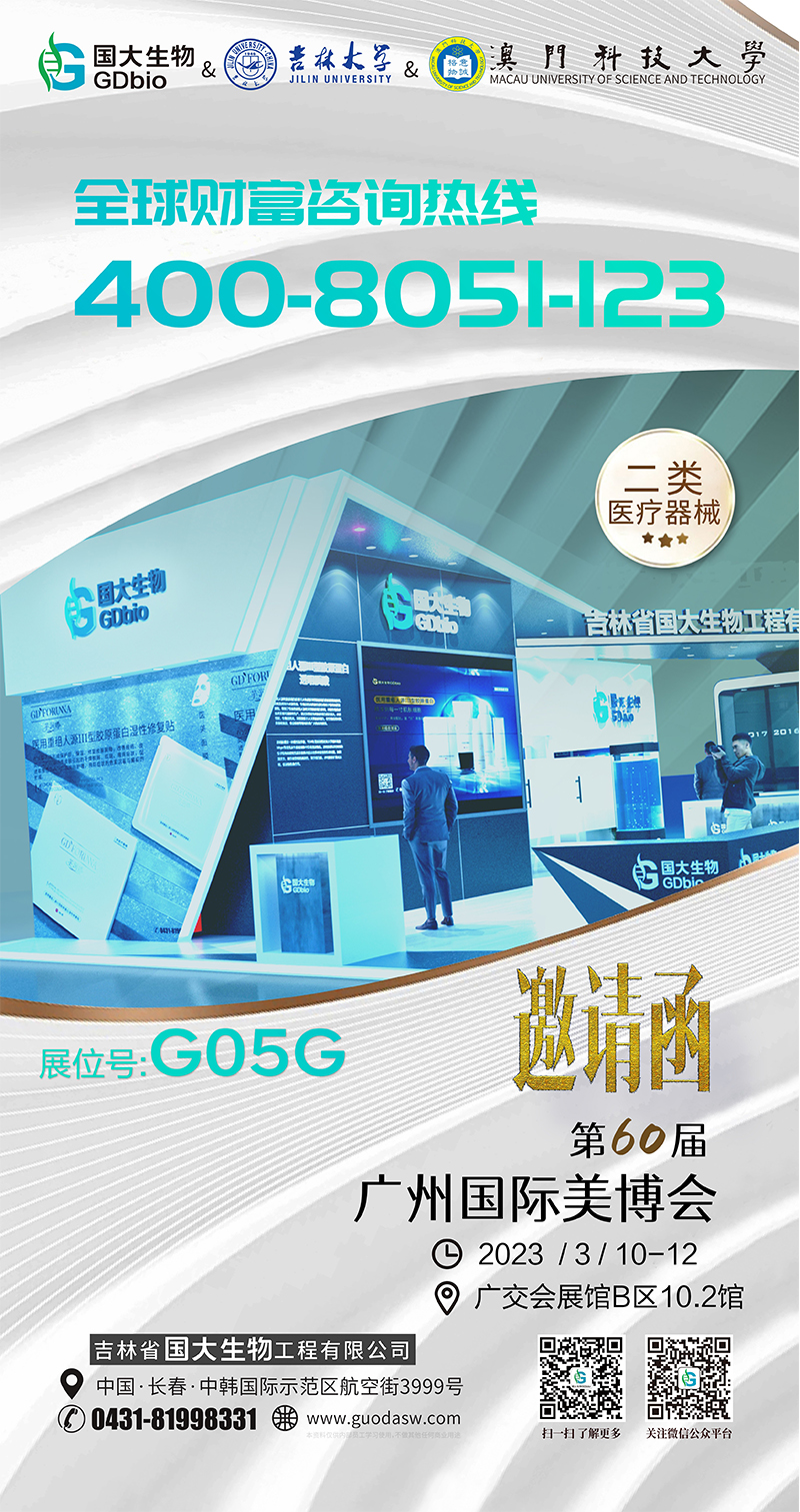 美博會邀請函1版.jpg